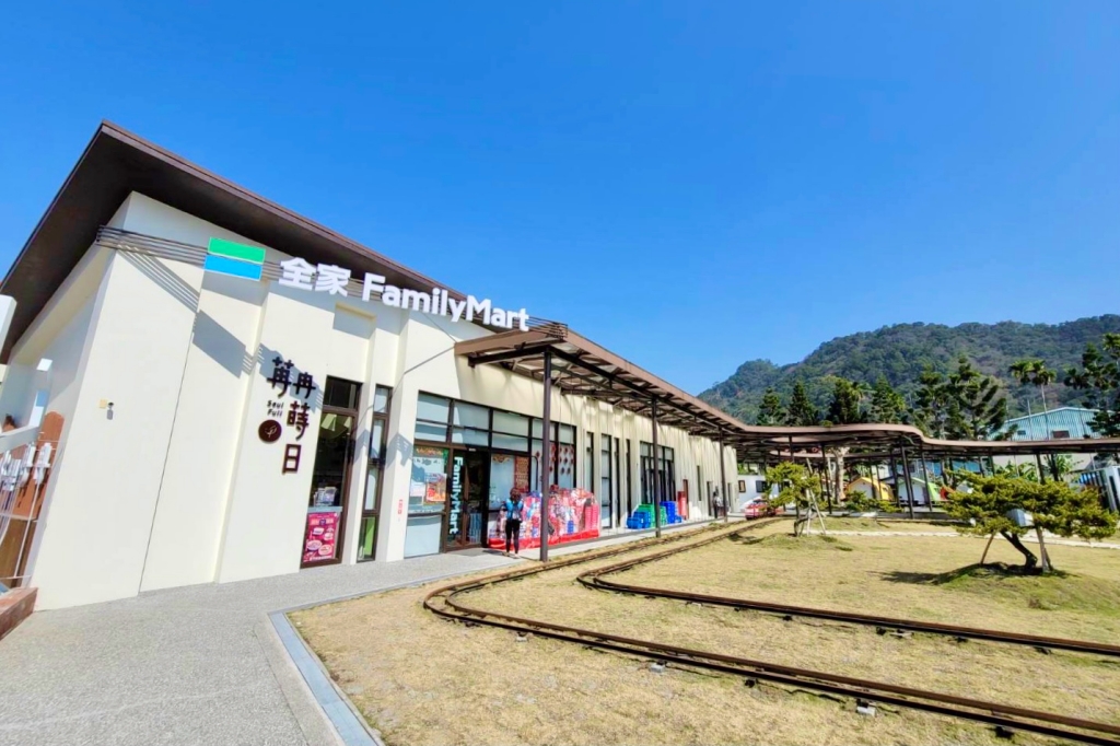 苒冉蒔日全家便利商店｜水里聯勤轉型全家便利超市，有南投最美的便利商店之稱 @飛天璇的口袋