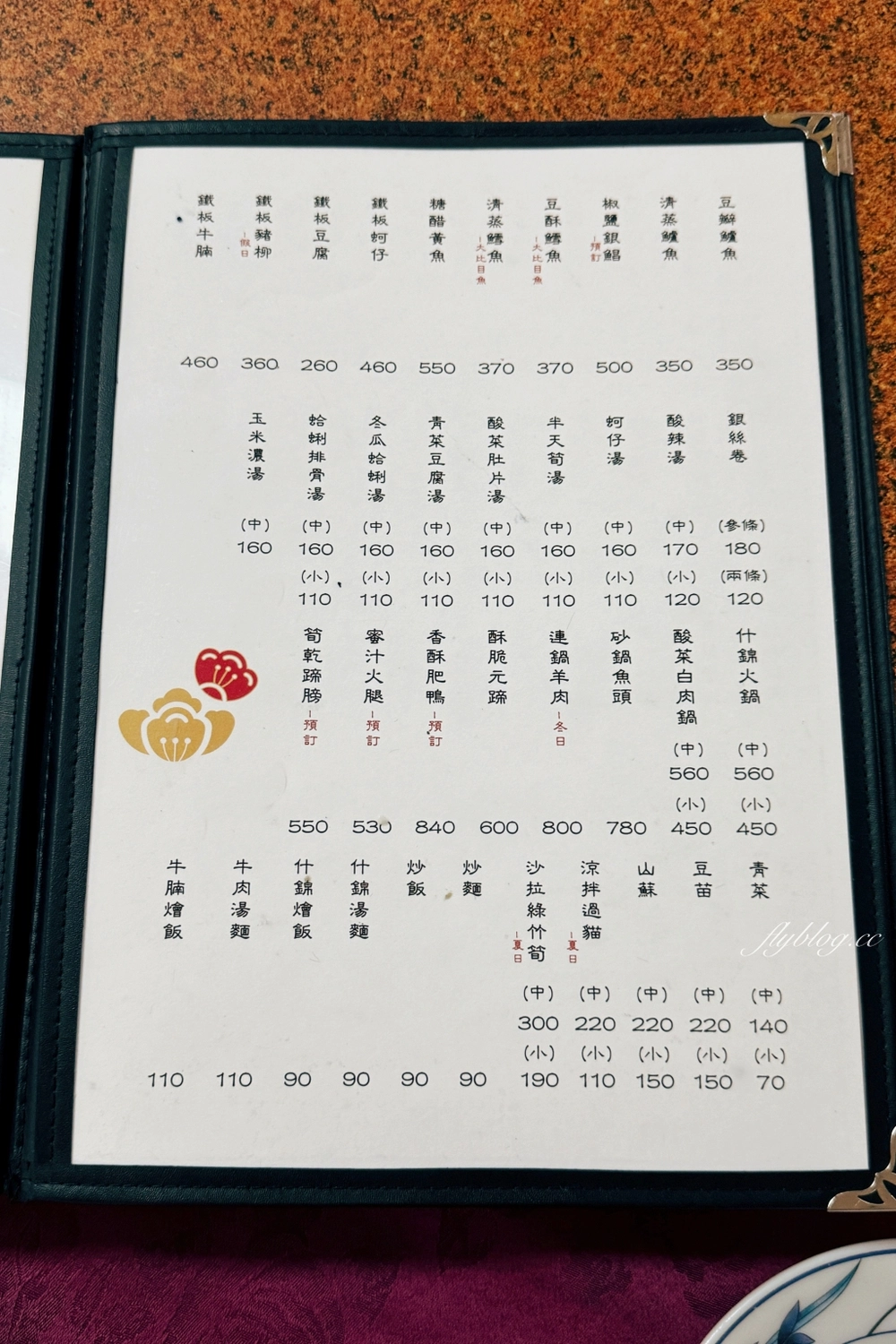 台中南屯｜黎明福利餐廳．體驗在地下室用餐的感覺，黎明新村40年眷村家常菜 @飛天璇的口袋