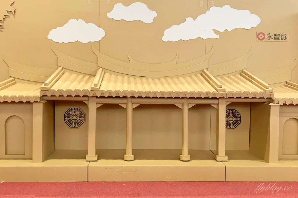 【彰化溪州】溪州公園：2021花在彰化花博會~環遊”世界花海”的偽出國新玩法 @飛天璇的口袋