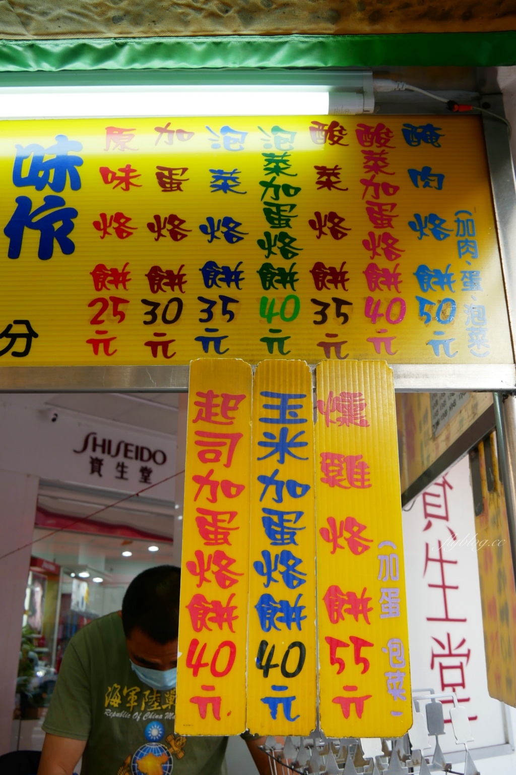 【台中大甲】 小禾房台南琳烙餅：在地25年獨家研發特殊口味，大甲在地人帶路才知道的美味 @飛天璇的口袋