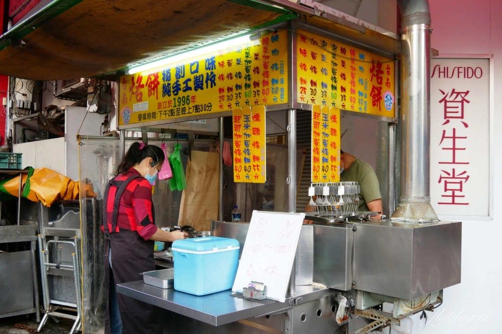 【2025大甲小吃美食懶人包】3月瘋媽祖也要瘋美食，大甲鎮瀾宮周邊美食推薦 @飛天璇的口袋