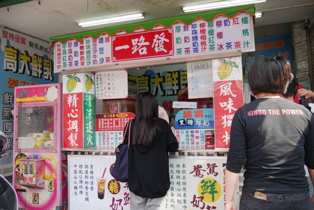 【台中大甲】大甲40年飲料攤老店「一路發綠豆沙」,鎮瀾宮前人氣排隊美食 @飛天璇的口袋 【台中大甲】大甲40年飲料攤老店「一路發綠豆沙」,鎮瀾宮前人氣排隊美食 @飛天璇的口袋