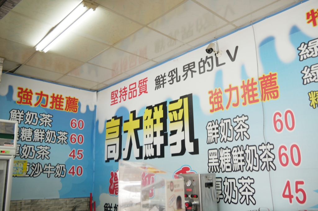 【台中大甲】大甲40年飲料攤老店「一路發綠豆沙」,鎮瀾宮前人氣排隊美食 @飛天璇的口袋 【台中大甲】大甲40年飲料攤老店「一路發綠豆沙」,鎮瀾宮前人氣排隊美食 @飛天璇的口袋