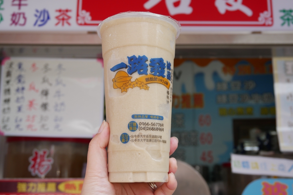 【台中大甲】大甲40年飲料攤老店「一路發綠豆沙」,鎮瀾宮前人氣排隊美食 @飛天璇的口袋 【台中大甲】大甲40年飲料攤老店「一路發綠豆沙」,鎮瀾宮前人氣排隊美食 @飛天璇的口袋