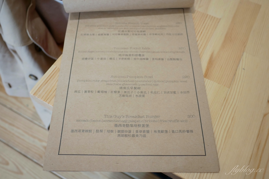 這傢伙 This Guy｜台中超人氣肉桂捲專賣店，田樂二店隔壁的老宅早午餐 @飛天璇的口袋