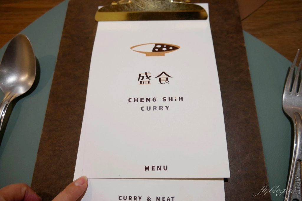 台中西區｜盛食咖哩．嘉義最接地氣的咖哩來台中，印度風味咖哩也可以很文青 @飛天璇的口袋