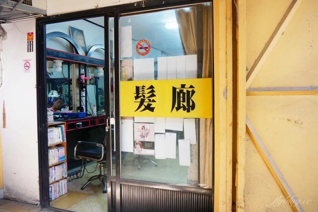 台中南屯|黎明福利餐廳.體驗在地下室用餐的感覺,黎明新村40年眷村家常菜 @飛天璇的口袋 台中南屯|黎明福利餐廳.體驗在地下室用餐的感覺,黎明新村40年眷村家常菜 @飛天璇的口袋