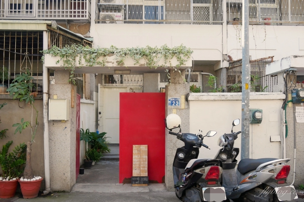 台中西區｜三回SanHui．老宅改建的咖啡館，自製生吐司很美味 @飛天璇的口袋