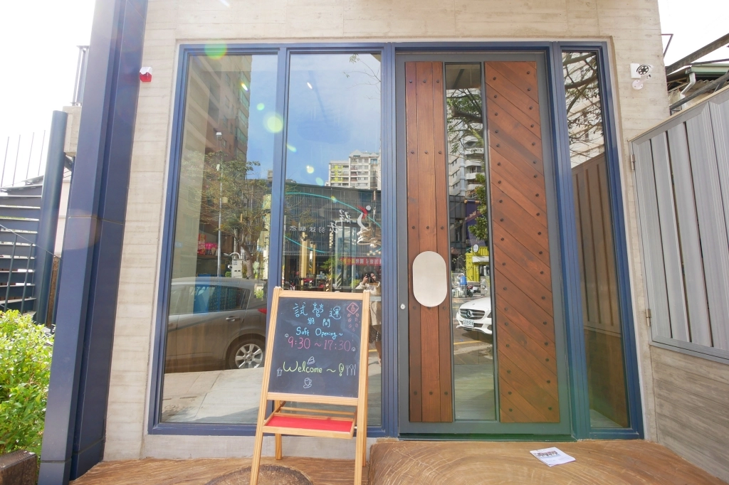 台中南屯|啡文學咖啡館永春店,城市中的玻璃屋咖啡館,南屯早午餐下午茶推薦 @飛天璇的口袋 台中南屯|啡文學咖啡館永春店,城市中的玻璃屋咖啡館,南屯早午餐下午茶推薦 @飛天璇的口袋