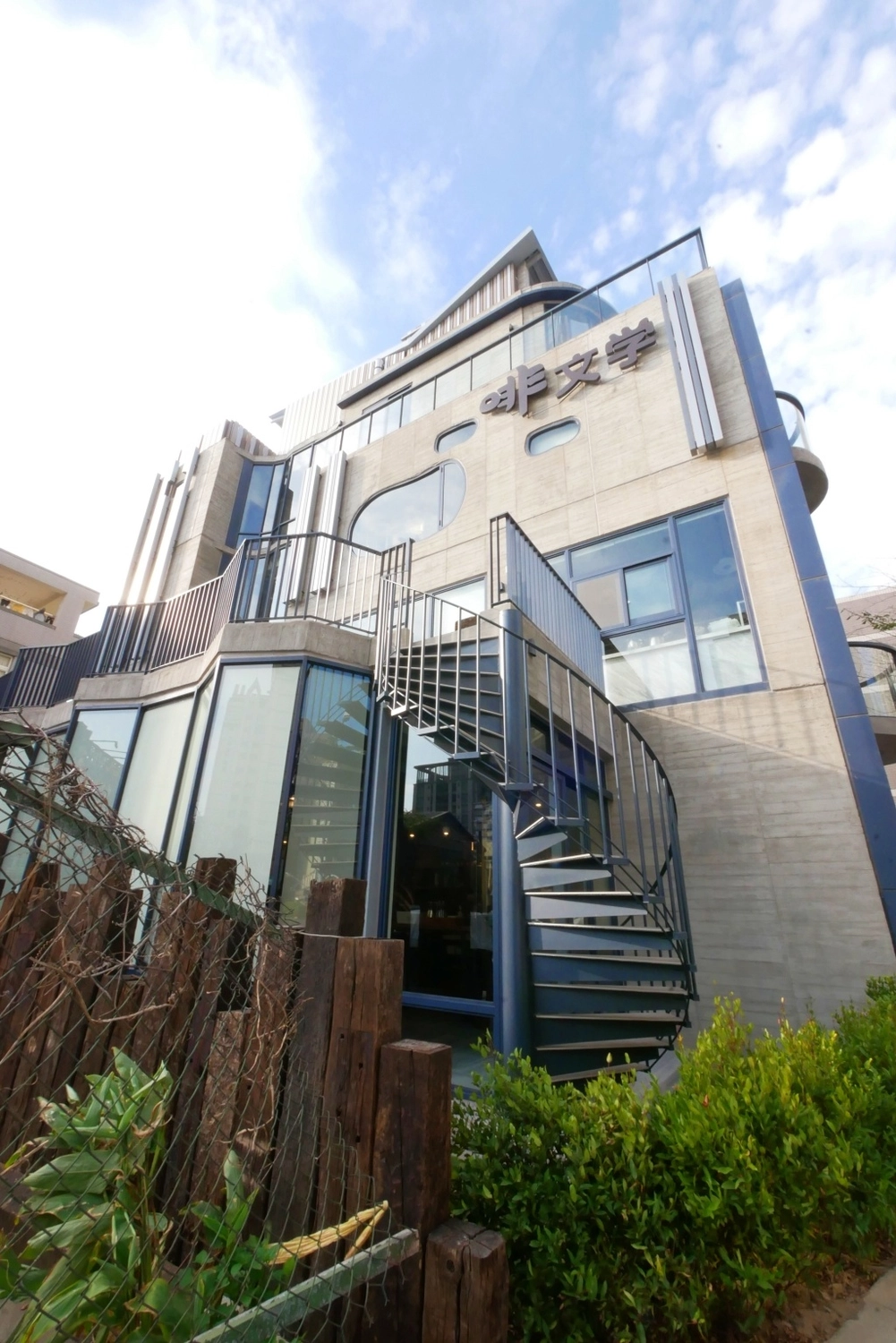 台中南屯｜啡文學咖啡館永春店，城市中的玻璃屋咖啡館，南屯早午餐下午茶推薦 @飛天璇的口袋