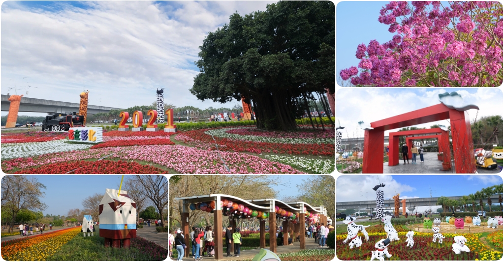 【彰化溪州】溪州公園：2021花在彰化花博會~環遊”世界花海”的偽出國新玩法 @飛天璇的口袋