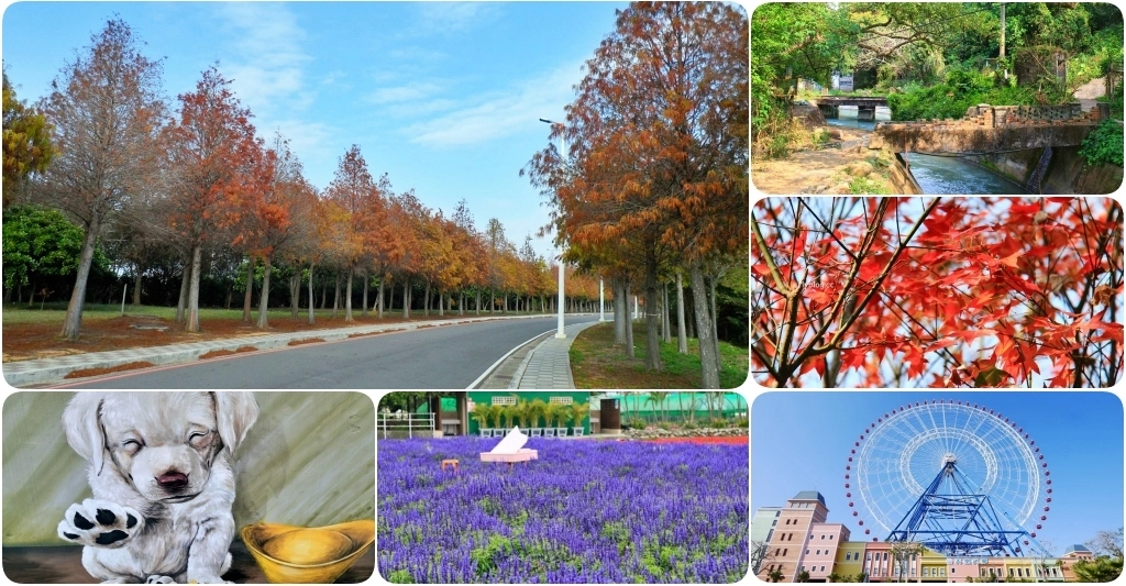 台中后里｜后里一日遊，20+后里美食景點推薦 @飛天璇的口袋