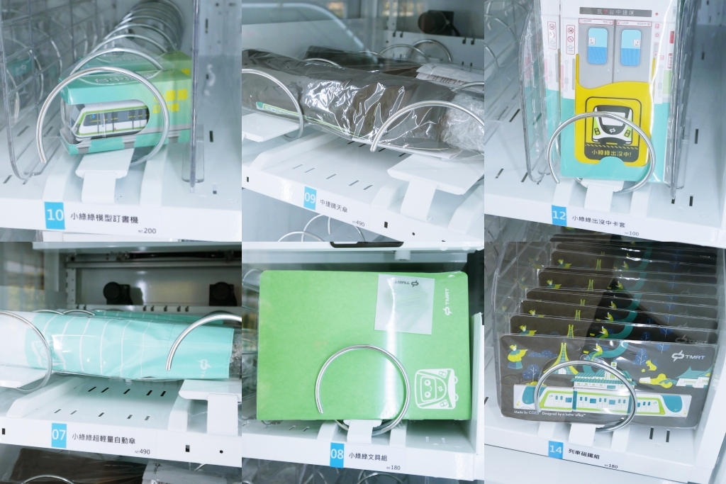 【台中旅遊】 台中捷運3/25復駛囉！小綠綠福利社販賣機進駐18個車站 @飛天璇的口袋