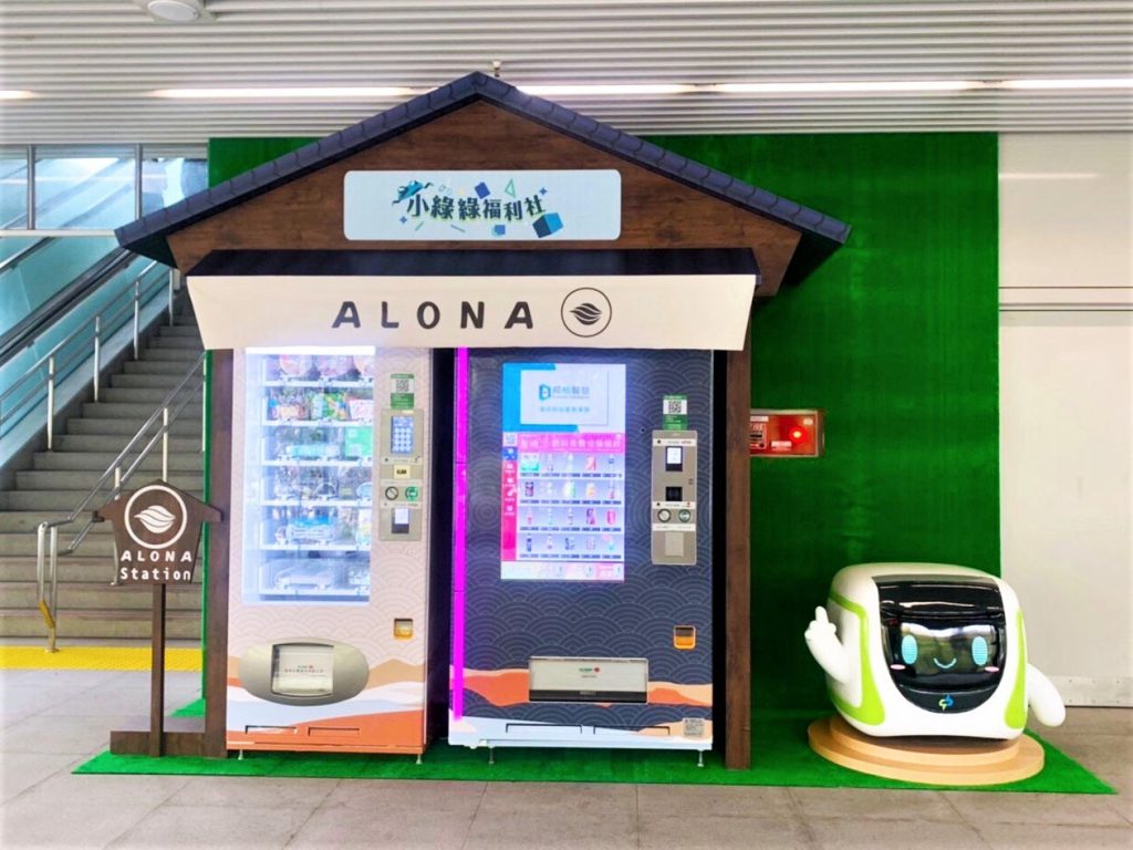 【台中旅遊】 台中捷運3/25復駛囉！小綠綠福利社販賣機進駐18個車站 @飛天璇的口袋