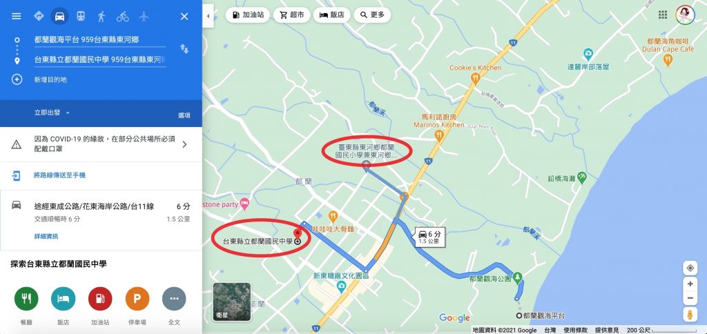 台東東河｜都蘭觀景平台，台東觀海小秘境，夢幻海景盪鞦韆，IG打卡裝置藝術 @飛天璇的口袋