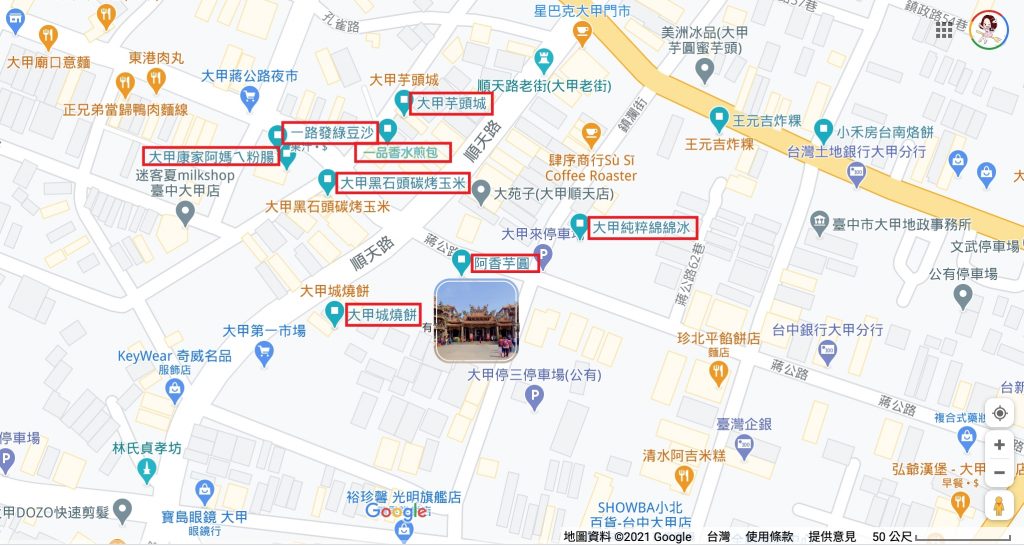 【2025大甲小吃美食懶人包】3月瘋媽祖也要瘋美食，大甲鎮瀾宮周邊美食推薦 @飛天璇的口袋