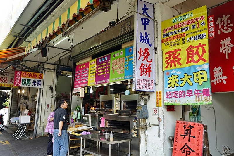 【2025大甲小吃美食懶人包】3月瘋媽祖也要瘋美食，大甲鎮瀾宮周邊美食推薦 @飛天璇的口袋