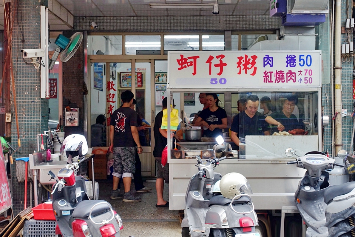 台中西區｜第五市場蚵仔粥．樂群街超人氣美食，必點人氣綜合小菜 @飛天璇的口袋
