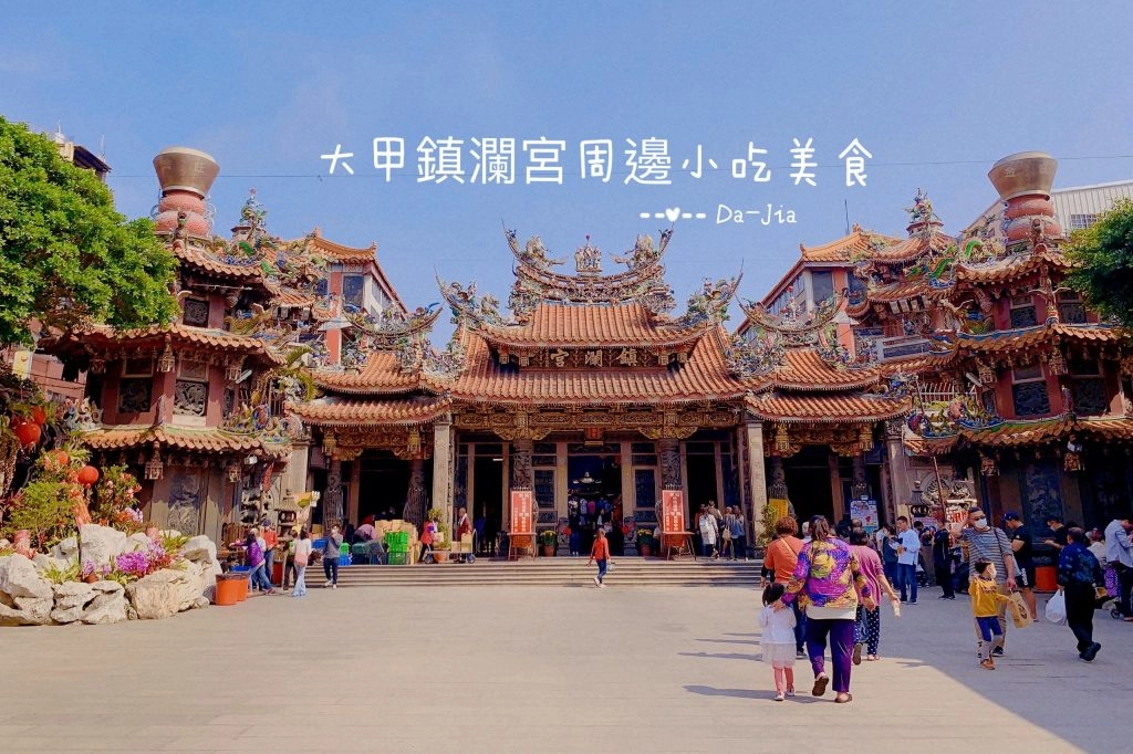 台中大甲｜宜吉九層塔粉蔥餅．大甲台灣銀行前藍色發財車，一天只賣5個小時售完為止 @飛天璇的口袋