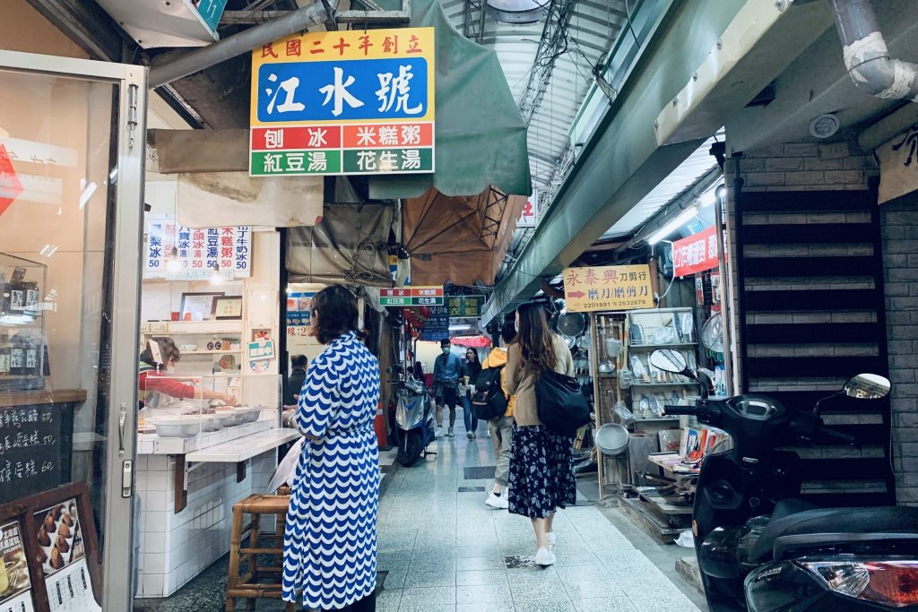 台南中西｜江水號，創業90年的江水號冰品店，台南國華街老字號冰品店 @飛天璇的口袋