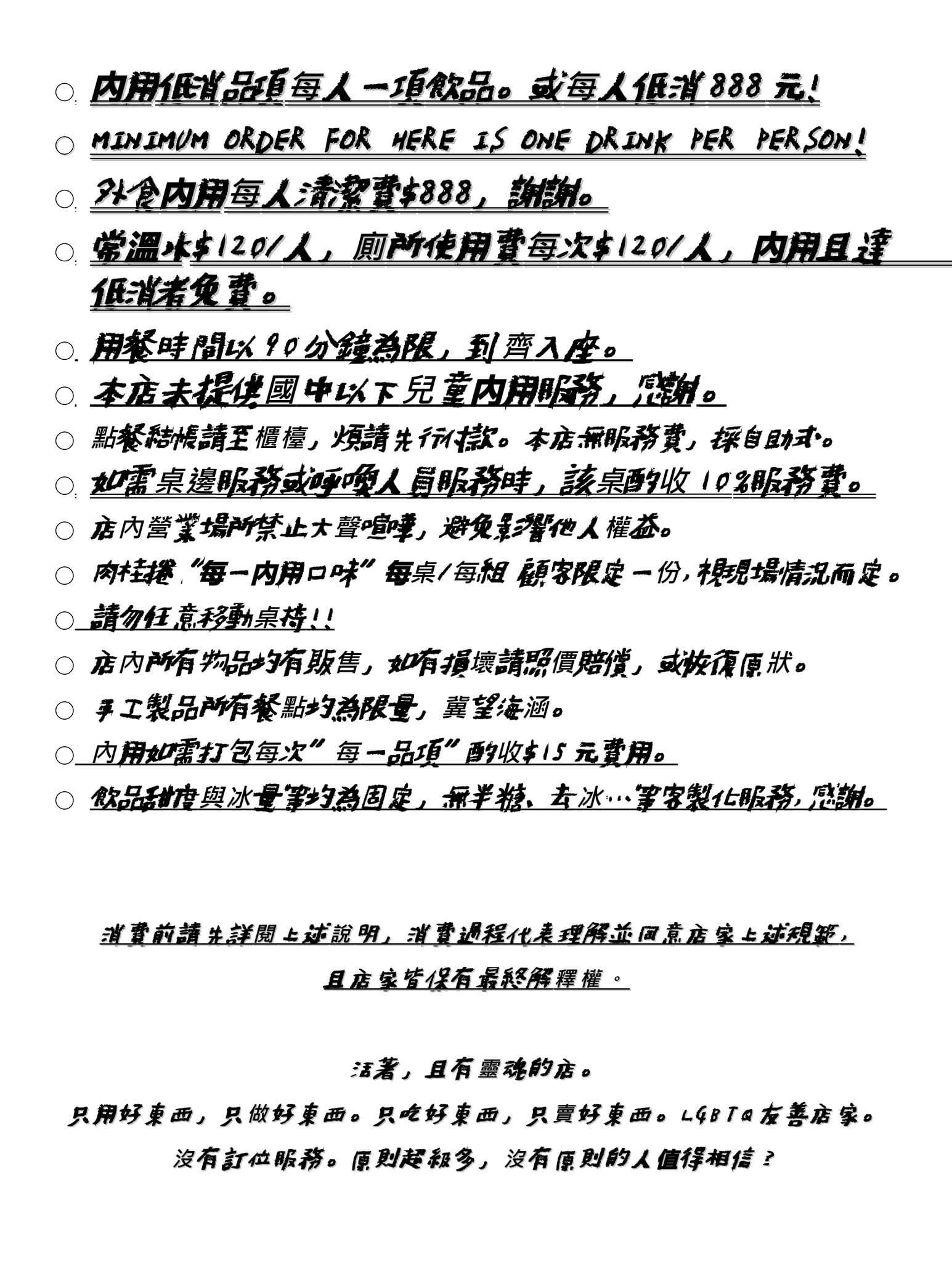新竹北區｜吉十咖啡．新竹城隍廟人氣咖啡館，肉桂捲控必朝聖的名店 @飛天璇的口袋