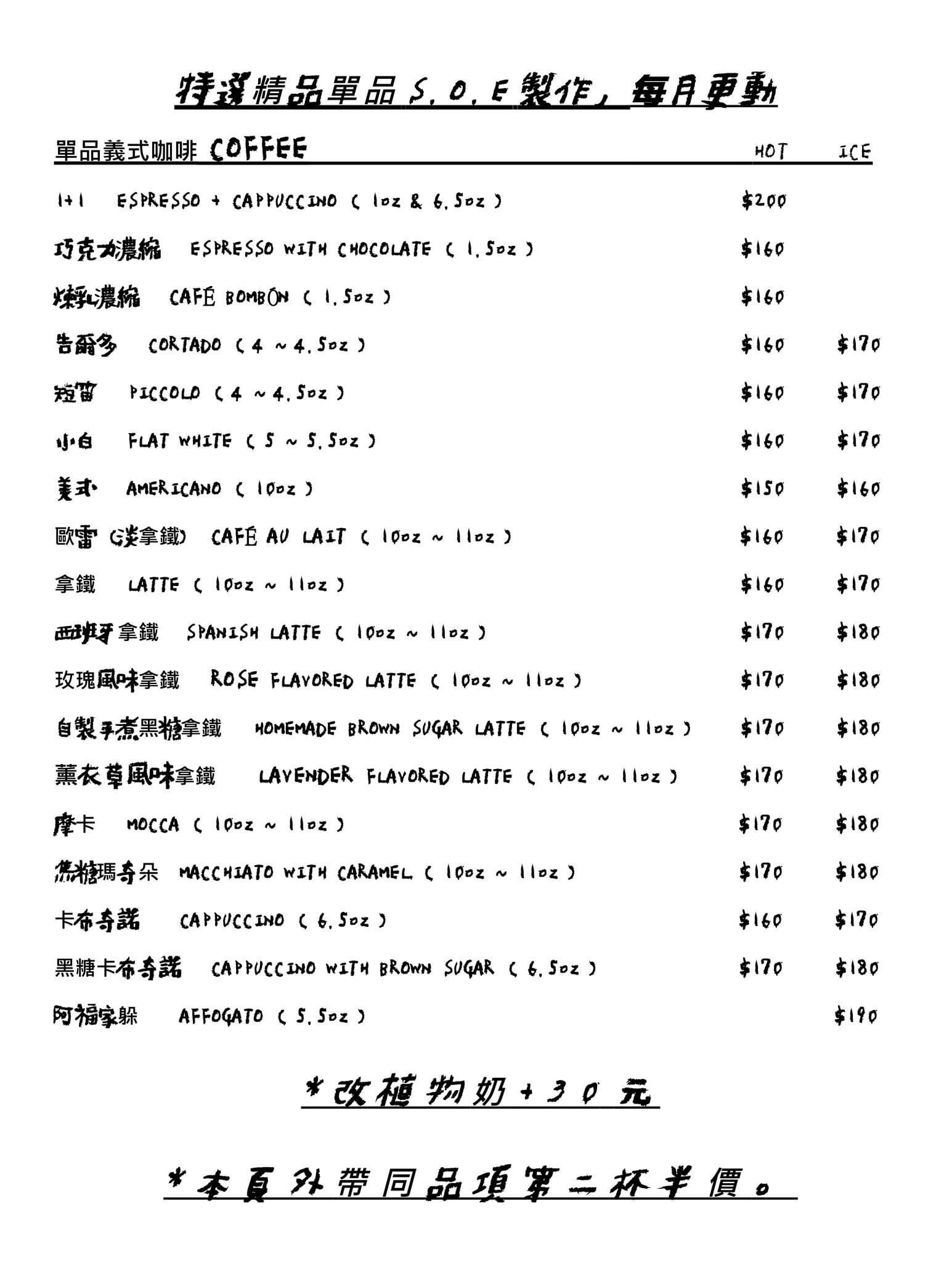 新竹北區｜吉十咖啡．新竹城隍廟人氣咖啡館，肉桂捲控必朝聖的名店 @飛天璇的口袋