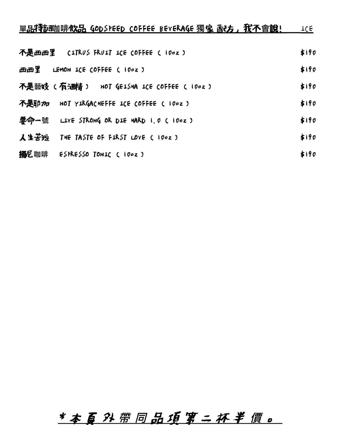 新竹北區｜吉十咖啡．新竹城隍廟人氣咖啡館，肉桂捲控必朝聖的名店 @飛天璇的口袋