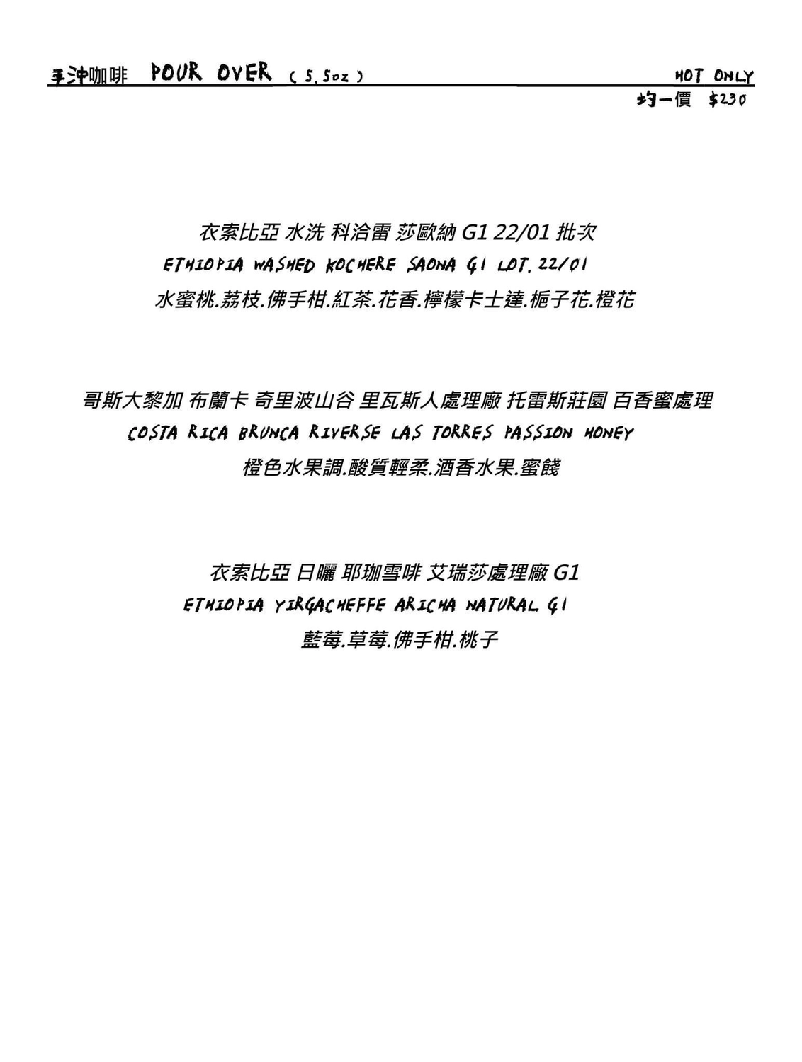 新竹北區｜吉十咖啡．新竹城隍廟人氣咖啡館，肉桂捲控必朝聖的名店 @飛天璇的口袋