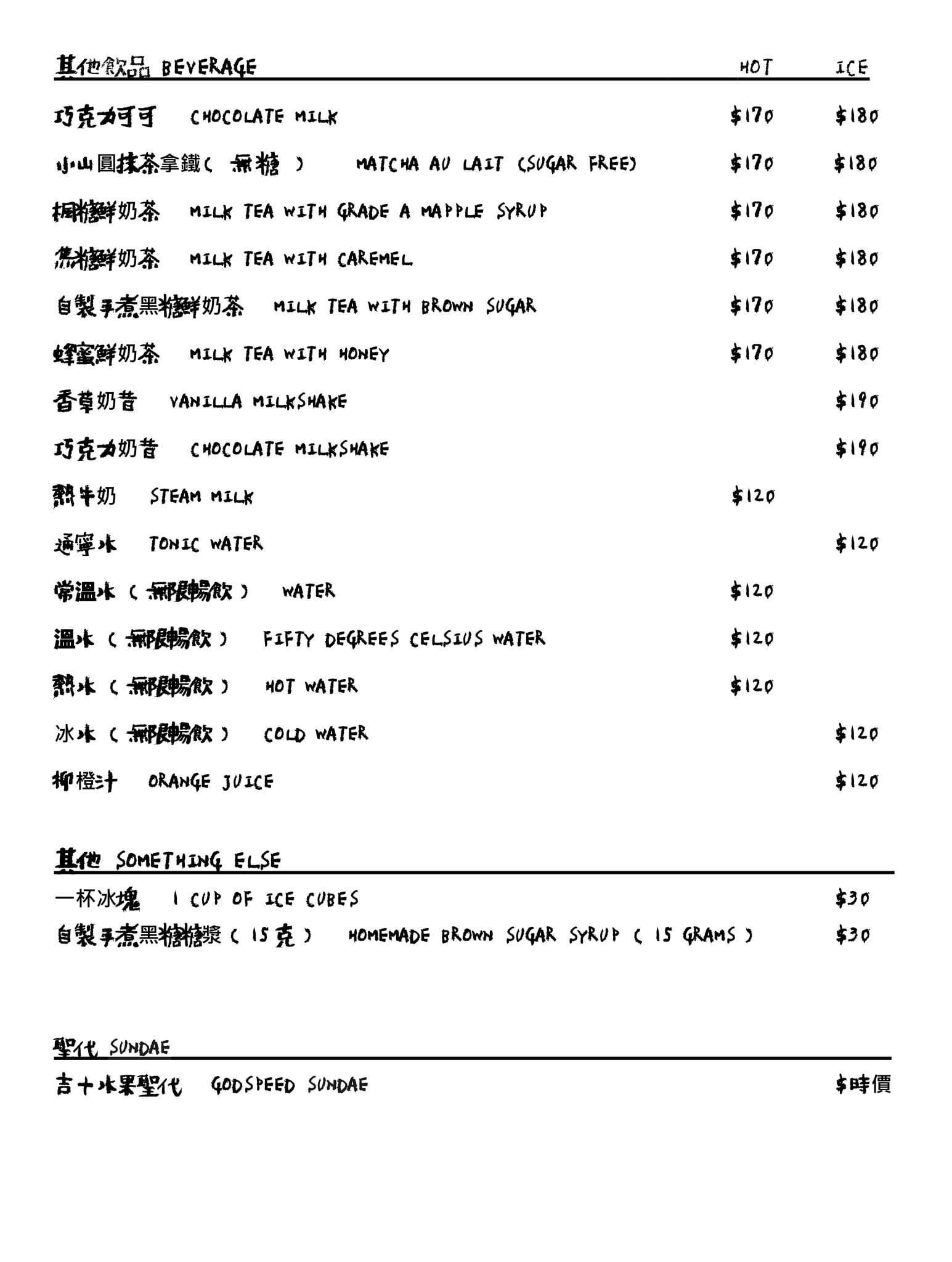 新竹北區｜吉十咖啡．新竹城隍廟人氣咖啡館，肉桂捲控必朝聖的名店 @飛天璇的口袋