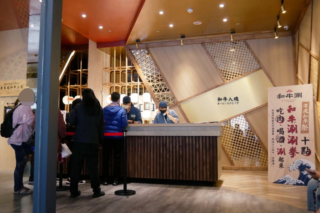 台中北屯｜和牛涮．458以上火鍋吃到飽，王品和牛火鍋品牌 @飛天璇的口袋