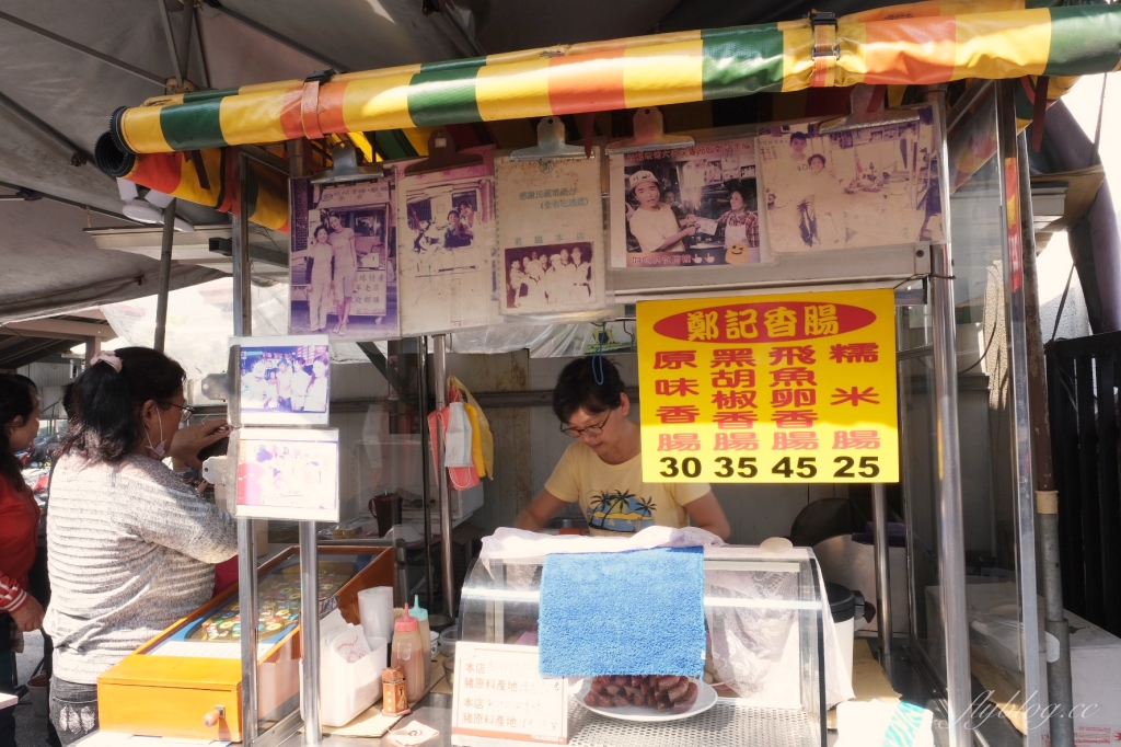 小琉球兩天一夜行程｜小琉球2天1夜怎麼玩？觀光客必遊小琉球景點，小琉球網美IG打卡秘境 @飛天璇的口袋