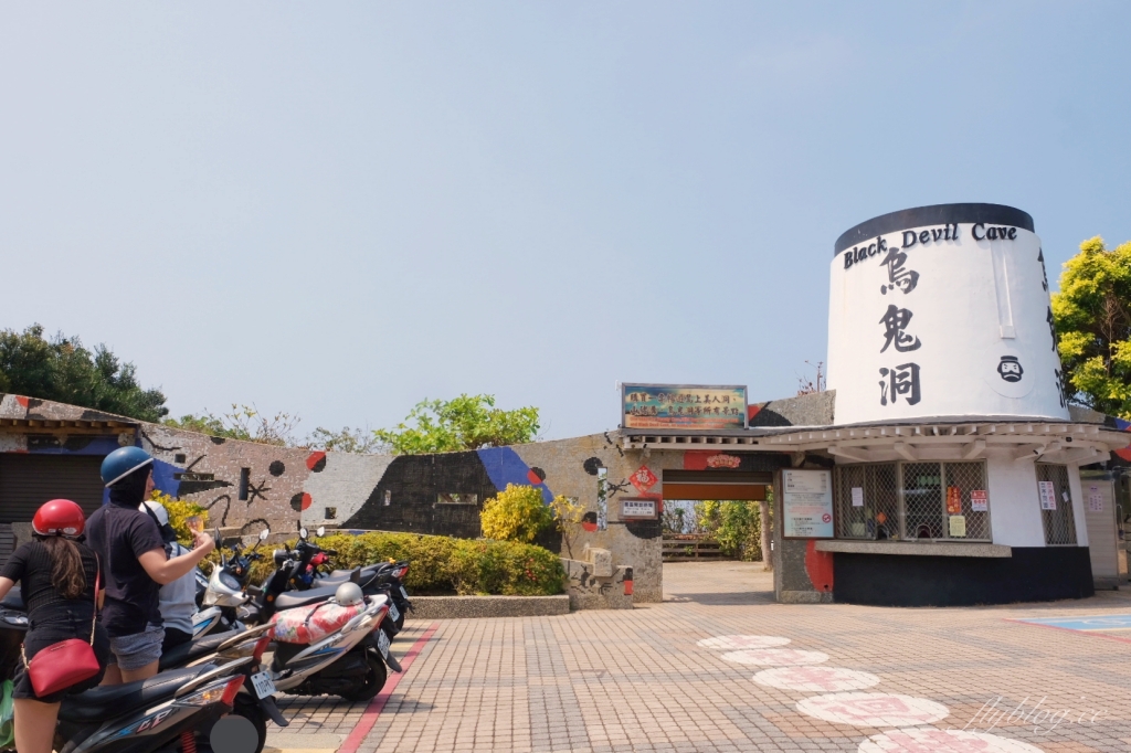 2022小琉球旅遊景點｜15個小琉球必去旅遊景點 X 小琉球網美IG打卡秘境 @飛天璇的口袋