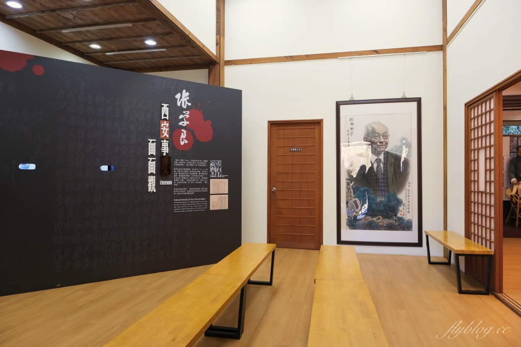 新竹清泉|新竹一日遊,清泉部落,張學良故居.將軍湯.三毛夢屋.清泉吊橋.清泉藝術之森.清泉步道.清泉天主教堂.老王客棧 @飛天璇的口袋 新竹清泉|新竹一日遊,清泉部落,張學良故居.將軍湯.三毛夢屋.清泉吊橋.清泉藝術之森.清泉步道.清泉天主教堂.老王客棧 @飛天璇的口袋