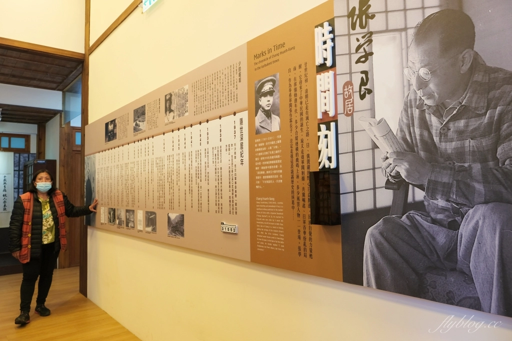 新竹清泉|新竹一日遊,清泉部落,張學良故居.將軍湯.三毛夢屋.清泉吊橋.清泉藝術之森.清泉步道.清泉天主教堂.老王客棧 @飛天璇的口袋 新竹清泉|新竹一日遊,清泉部落,張學良故居.將軍湯.三毛夢屋.清泉吊橋.清泉藝術之森.清泉步道.清泉天主教堂.老王客棧 @飛天璇的口袋