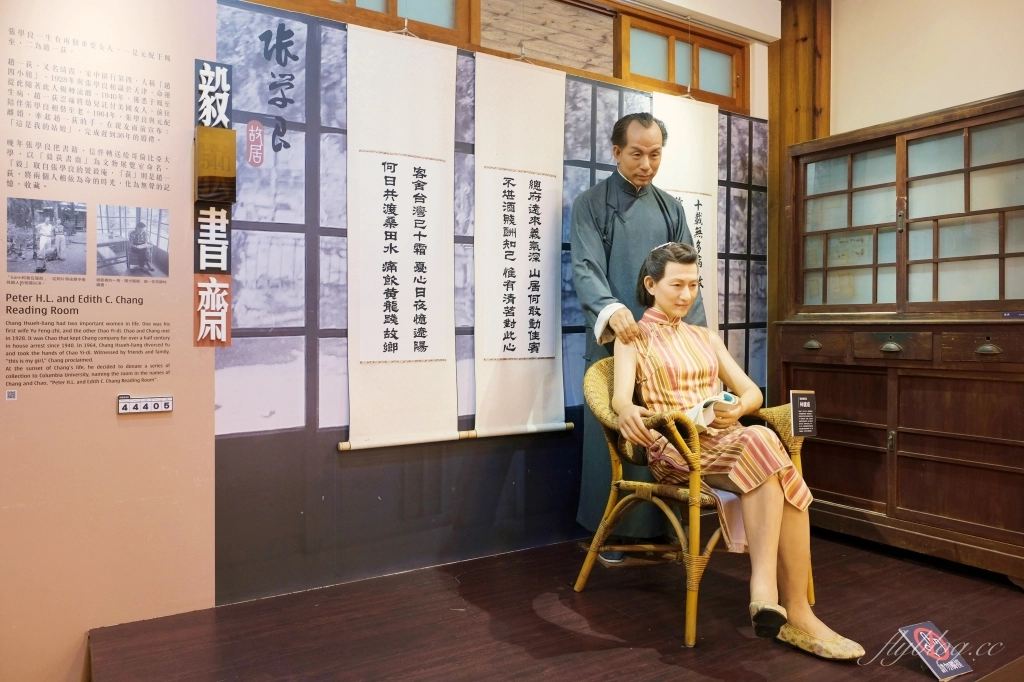 新竹清泉|新竹一日遊,清泉部落,張學良故居.將軍湯.三毛夢屋.清泉吊橋.清泉藝術之森.清泉步道.清泉天主教堂.老王客棧 @飛天璇的口袋 新竹清泉|新竹一日遊,清泉部落,張學良故居.將軍湯.三毛夢屋.清泉吊橋.清泉藝術之森.清泉步道.清泉天主教堂.老王客棧 @飛天璇的口袋