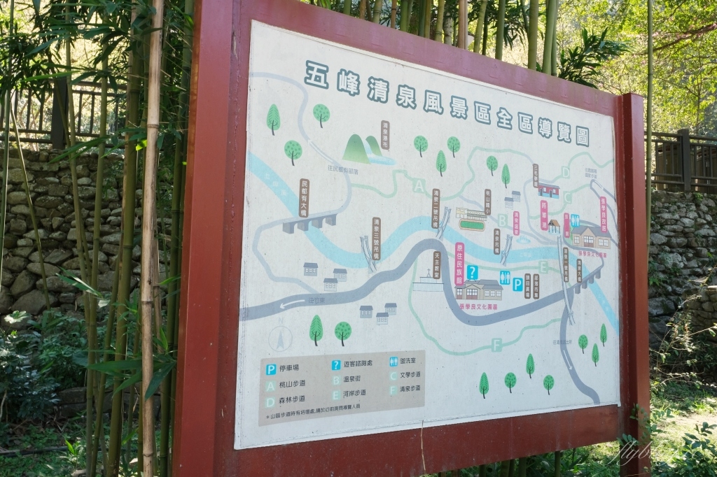 新竹清泉|新竹一日遊,清泉部落,張學良故居.將軍湯.三毛夢屋.清泉吊橋.清泉藝術之森.清泉步道.清泉天主教堂.老王客棧 @飛天璇的口袋 新竹清泉|新竹一日遊,清泉部落,張學良故居.將軍湯.三毛夢屋.清泉吊橋.清泉藝術之森.清泉步道.清泉天主教堂.老王客棧 @飛天璇的口袋