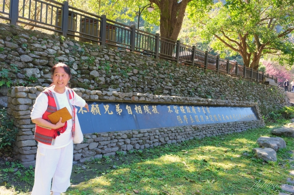 新竹清泉|新竹一日遊,清泉部落,張學良故居.將軍湯.三毛夢屋.清泉吊橋.清泉藝術之森.清泉步道.清泉天主教堂.老王客棧 @飛天璇的口袋 新竹清泉|新竹一日遊,清泉部落,張學良故居.將軍湯.三毛夢屋.清泉吊橋.清泉藝術之森.清泉步道.清泉天主教堂.老王客棧 @飛天璇的口袋