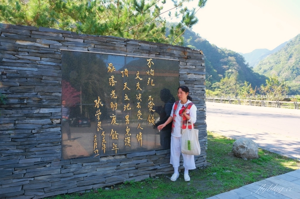 新竹清泉|新竹一日遊,清泉部落,張學良故居.將軍湯.三毛夢屋.清泉吊橋.清泉藝術之森.清泉步道.清泉天主教堂.老王客棧 @飛天璇的口袋 新竹清泉|新竹一日遊,清泉部落,張學良故居.將軍湯.三毛夢屋.清泉吊橋.清泉藝術之森.清泉步道.清泉天主教堂.老王客棧 @飛天璇的口袋