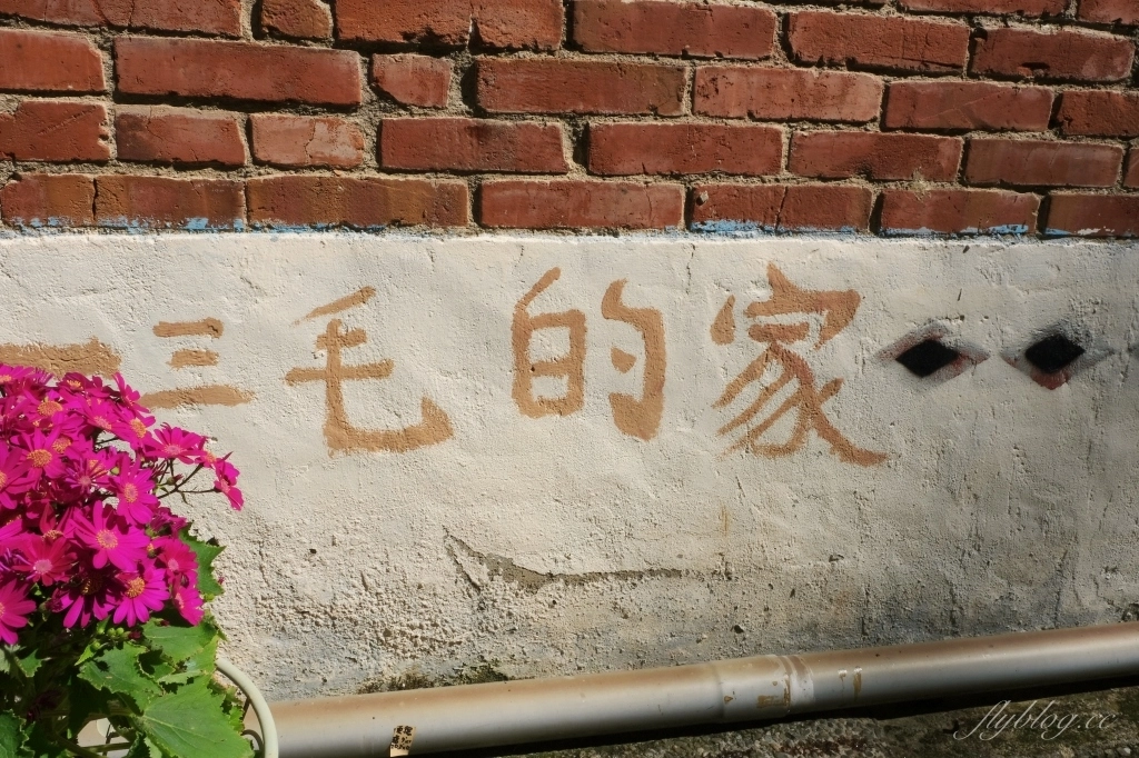 新竹清泉|新竹一日遊,清泉部落,張學良故居.將軍湯.三毛夢屋.清泉吊橋.清泉藝術之森.清泉步道.清泉天主教堂.老王客棧 @飛天璇的口袋 新竹清泉|新竹一日遊,清泉部落,張學良故居.將軍湯.三毛夢屋.清泉吊橋.清泉藝術之森.清泉步道.清泉天主教堂.老王客棧 @飛天璇的口袋