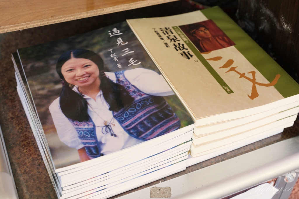 新竹清泉|新竹一日遊,清泉部落,張學良故居.將軍湯.三毛夢屋.清泉吊橋.清泉藝術之森.清泉步道.清泉天主教堂.老王客棧 @飛天璇的口袋 新竹清泉|新竹一日遊,清泉部落,張學良故居.將軍湯.三毛夢屋.清泉吊橋.清泉藝術之森.清泉步道.清泉天主教堂.老王客棧 @飛天璇的口袋