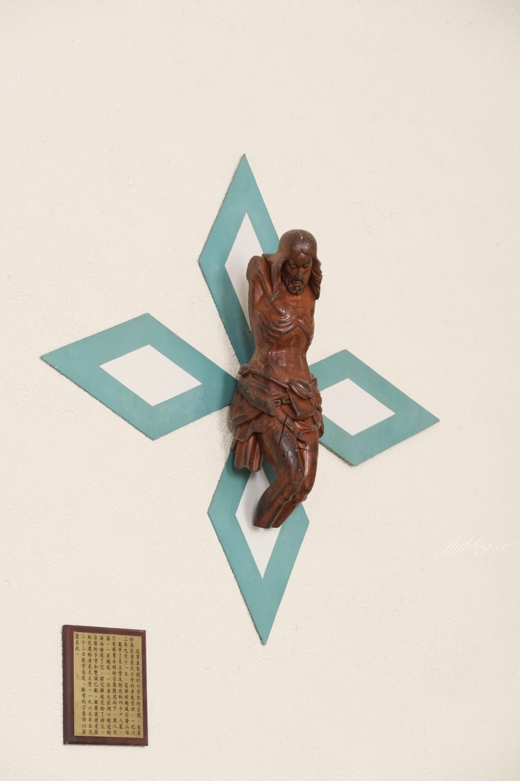 新竹清泉|新竹一日遊,清泉部落,張學良故居.將軍湯.三毛夢屋.清泉吊橋.清泉藝術之森.清泉步道.清泉天主教堂.老王客棧 @飛天璇的口袋 新竹清泉|新竹一日遊,清泉部落,張學良故居.將軍湯.三毛夢屋.清泉吊橋.清泉藝術之森.清泉步道.清泉天主教堂.老王客棧 @飛天璇的口袋