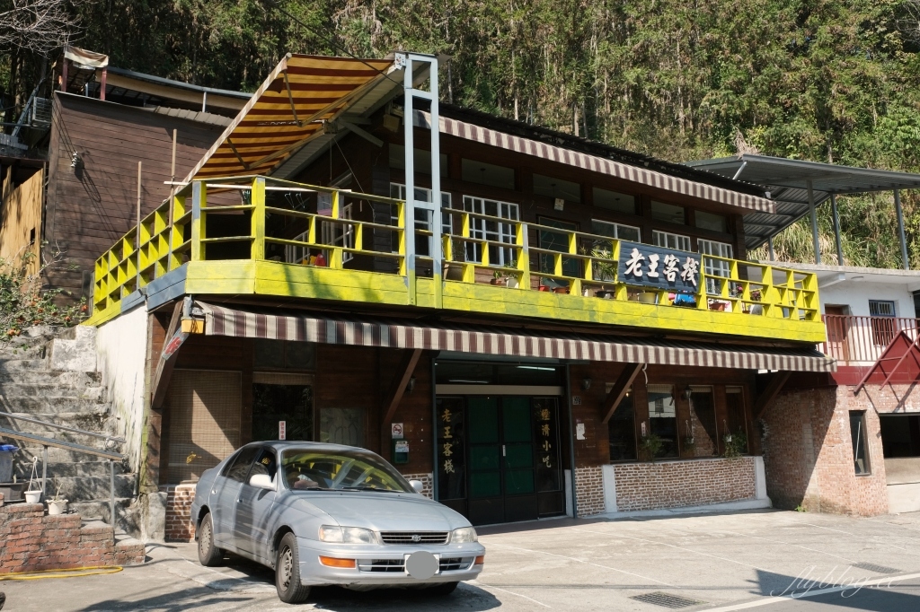 新竹清泉|新竹一日遊,清泉部落,張學良故居.將軍湯.三毛夢屋.清泉吊橋.清泉藝術之森.清泉步道.清泉天主教堂.老王客棧 @飛天璇的口袋 新竹清泉|新竹一日遊,清泉部落,張學良故居.將軍湯.三毛夢屋.清泉吊橋.清泉藝術之森.清泉步道.清泉天主教堂.老王客棧 @飛天璇的口袋