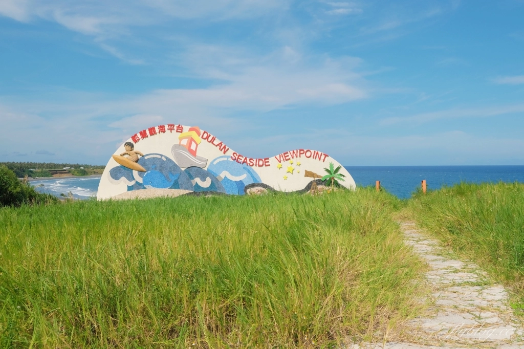 台東東河｜都蘭觀景平台，台東觀海小秘境，夢幻海景盪鞦韆，IG打卡裝置藝術 @飛天璇的口袋