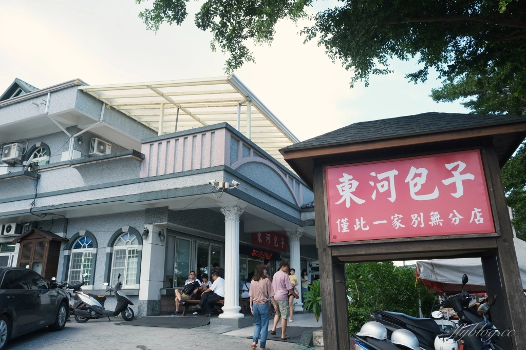 台東東河｜東河包子．台東11線上排隊美食，附地址菜單和營業時間 @飛天璇的口袋