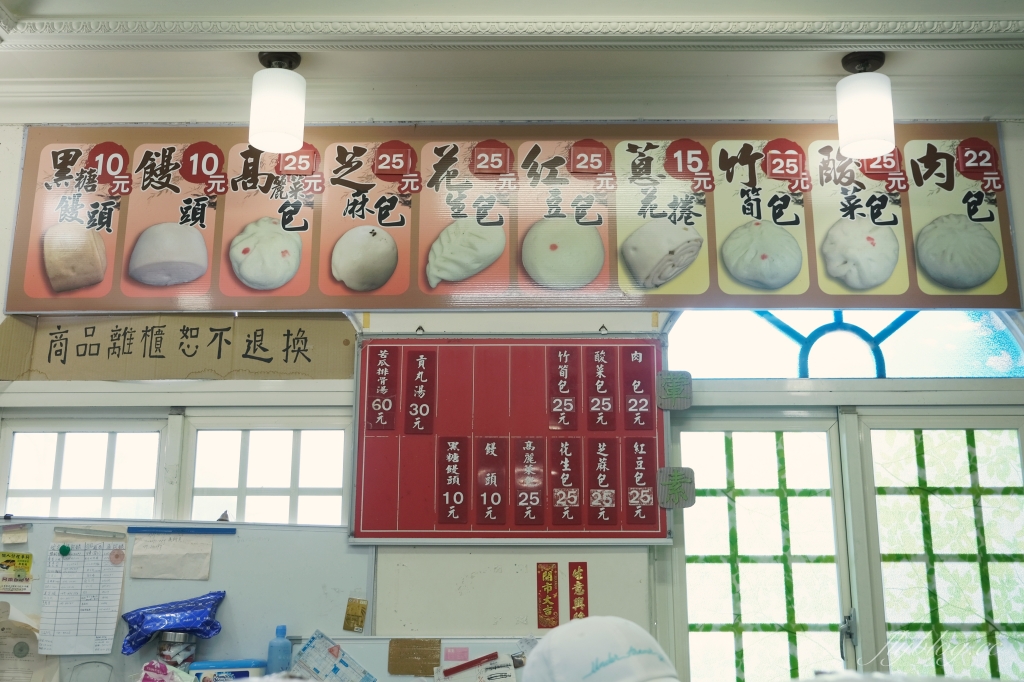 台東東河｜東河包子．台東11線上排隊美食，附地址菜單和營業時間 @飛天璇的口袋