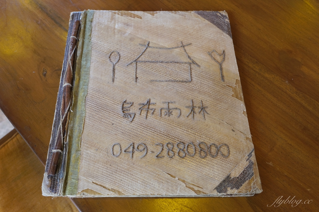 南投魚池｜烏布雨林峇里島主題餐廳，享受偽出國置身峇里島烏布，九族日月潭必吃美食 @飛天璇的口袋