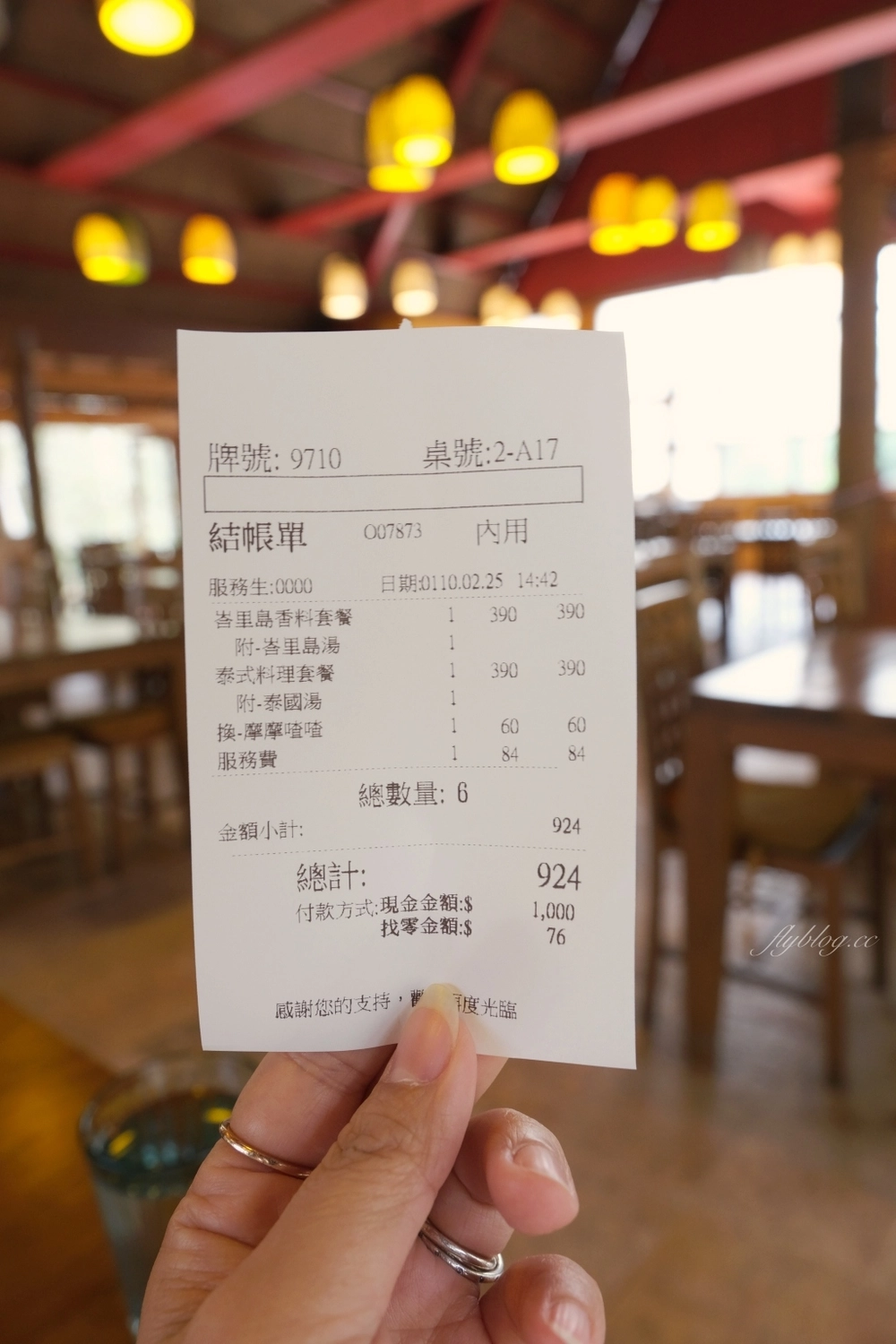 南投魚池｜烏布雨林峇里島主題餐廳，享受偽出國置身峇里島烏布，九族日月潭必吃美食 @飛天璇的口袋