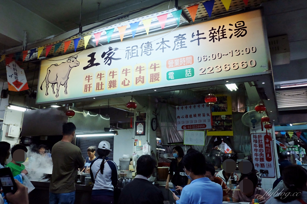 嘉義旅遊｜嘉義美食一日遊，爆食14攤嘉義美食推薦 @飛天璇的口袋