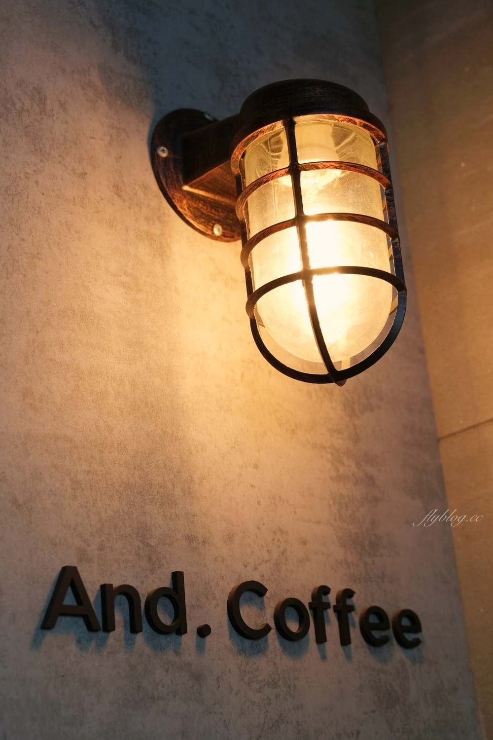 彰化北斗|與咖啡 And. Coffee,北斗老宅改建咖啡館,飄著澳洲墨爾本的咖啡香 @飛天璇的口袋 彰化北斗|與咖啡 And. Coffee,北斗老宅改建咖啡館,飄著澳洲墨爾本的咖啡香 @飛天璇的口袋