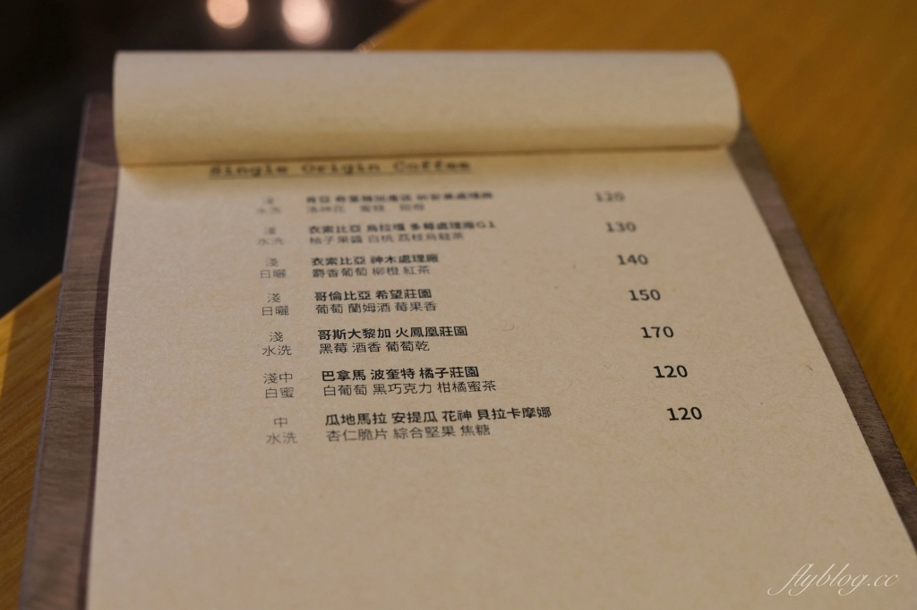 彰化北斗｜與咖啡 And. Coffee，北斗老宅改建咖啡館，飄著澳洲墨爾本的咖啡香 @飛天璇的口袋